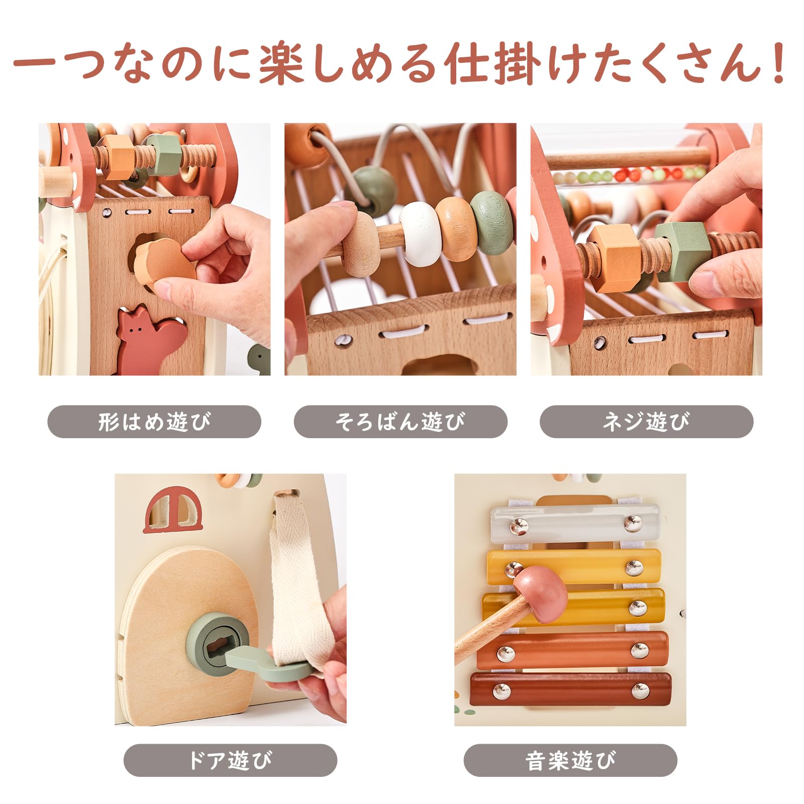 Amazon | Mamimami Home アクティビティキューブ 木製 型はめ